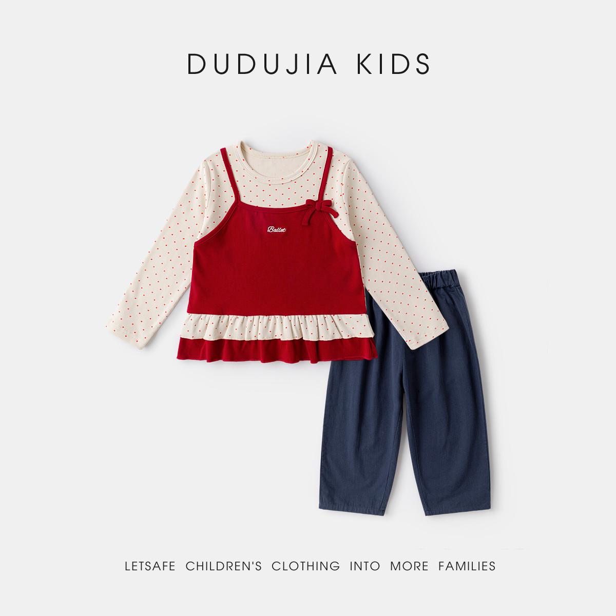 Dudu Family Girls  Spring Ballet-Style Two-Piece Set: T-shirt & Pants 100 cm