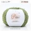 Circle Yarn Wool Ball Hand-Woven Jacket Blanket Thread Stick Crochet Hand-Woven Material Wrapping Ball