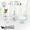 5-Piece Pet Buddhist Altar Set with Paw Prints, White, 2-inch, Mini Bouquet with Artificial Flowers, Perfect for Pet Loss and Memorial Services