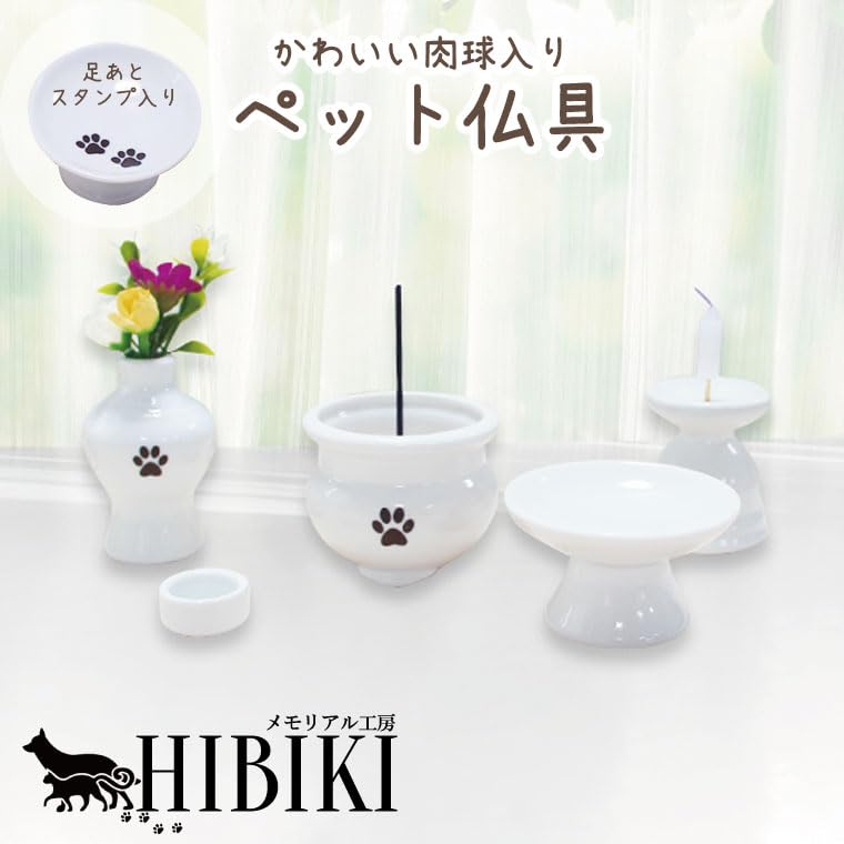 5-Piece Pet Buddhist Altar Set with Paw Prints, White, 2-inch, Mini Bouquet with Artificial Flowers, Perfect for Pet Loss and Memorial Services