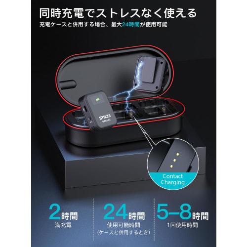 SYNCO G2A1PRO Wireless Microphone with Volume Control, Noise Cancellation, Easy Operation, and Charging Case for Portable Use. Compatible with DSLR Ca