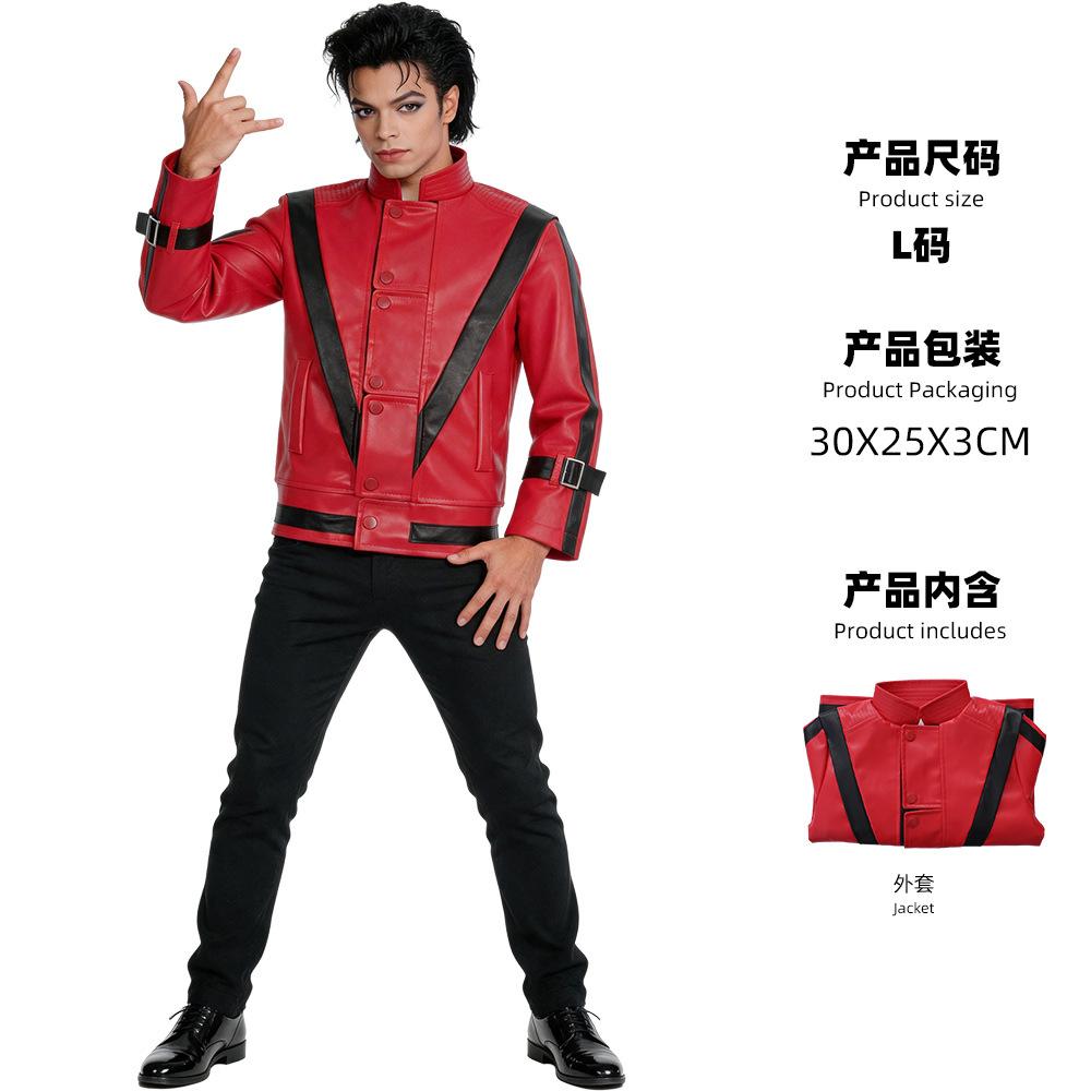 Bērnu Džeksona jaka cosplay sarkana ādas