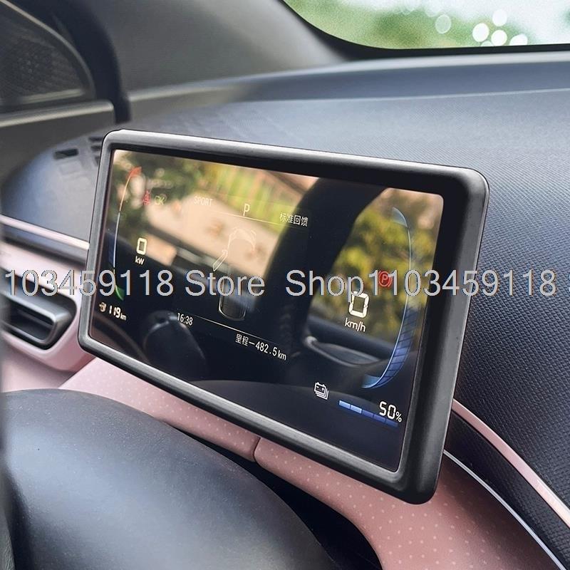 

For BYD Seagull Dolphin Mini Surf Screen Protective Frame Central Control Navigation Edge Silicone Protector car interior Black 8.8inch