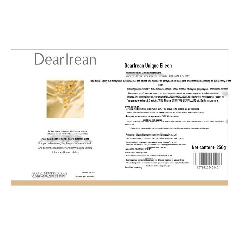 Dear lrean Fabric Fragrance Mist