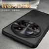 Premium Genuine Cowhide Leather Protective Case for Xiaomi 14 Ultra Mi 13 Pro 12s Ultra All-inclusive Lens Business Hard Cover