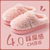 Autumn and Winter New Cotton Slippers Couple Indoor Household Thick Bottom Autumn and Winter External Wear Warm Plush Cotton Slippers