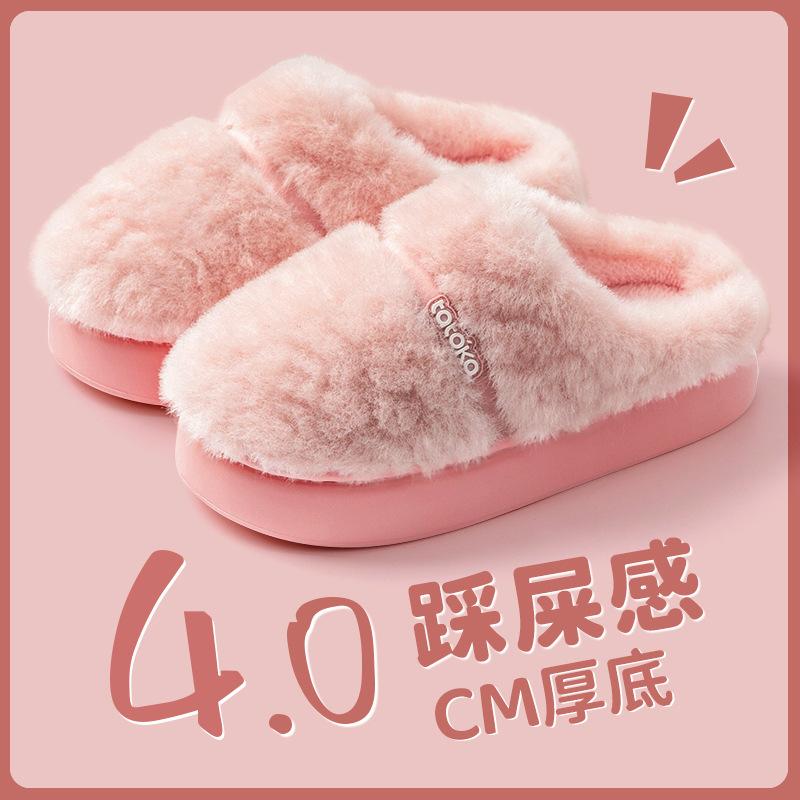 Autumn and Winter New Cotton Slippers Couple Indoor Household Thick Bottom Autumn and Winter External Wear Warm Plush Cotton Slippers