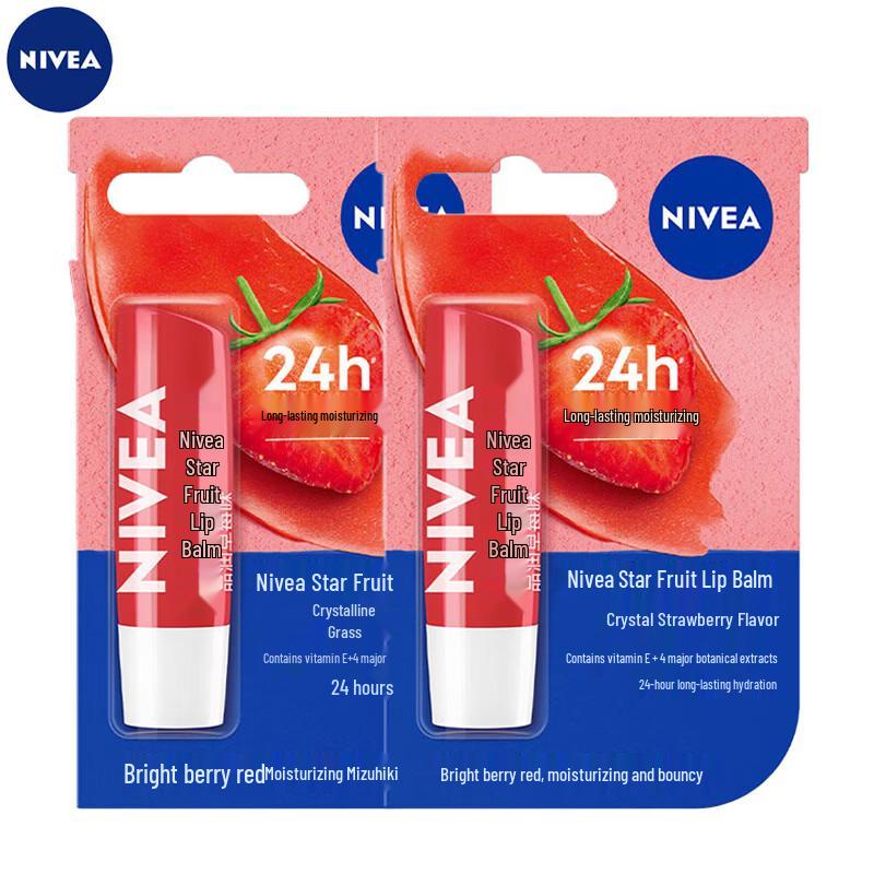 Увлажняющий бальзам для губ Nivea