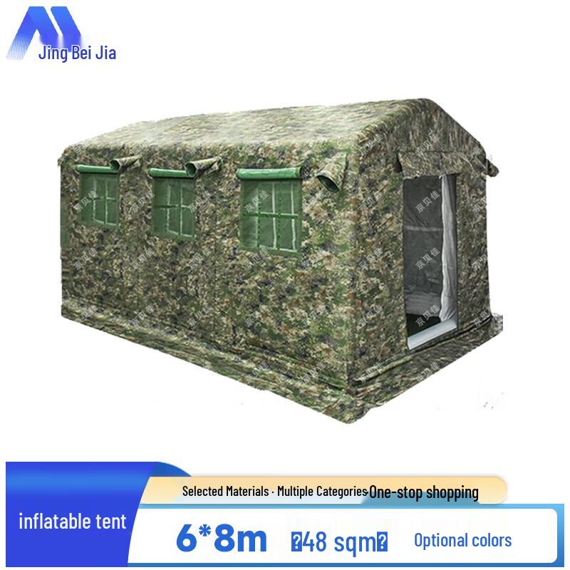 Jingbeijia Large Outdoor Inflatable Tent