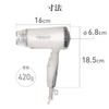 Kashimura Travel Negative Ion Hair Dryer, Ion Misty 2, NTI-32 (For Domestic and International Use)