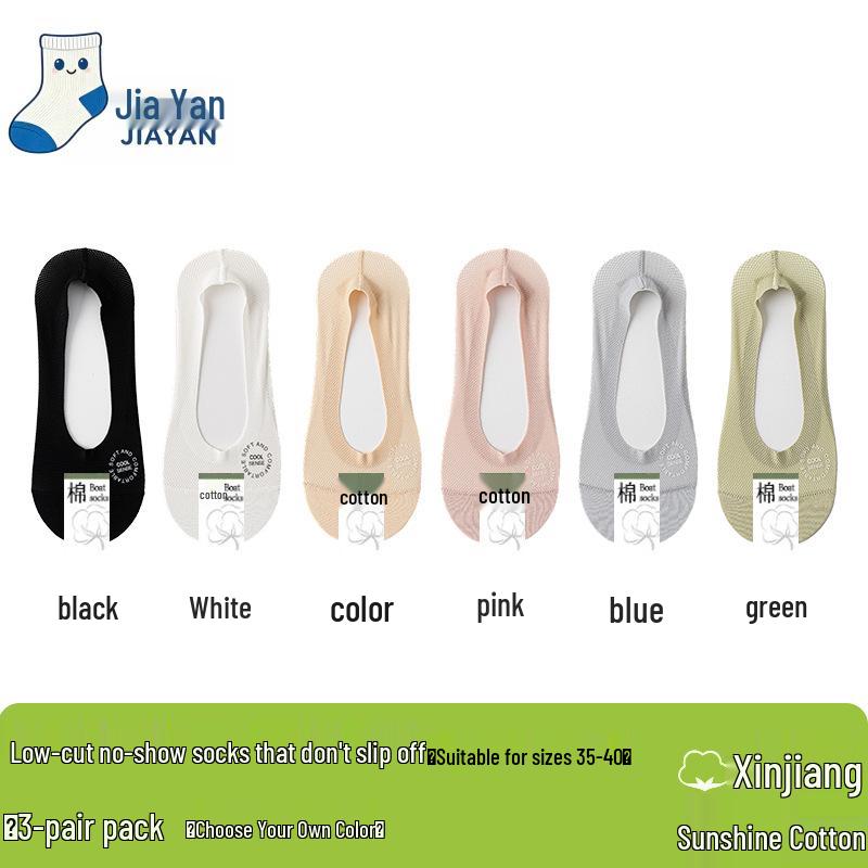 Mesh Ice Silk Women's Low-Cut Invisible Boat Socks with Anti-Slip Heel and Cotton Bottom