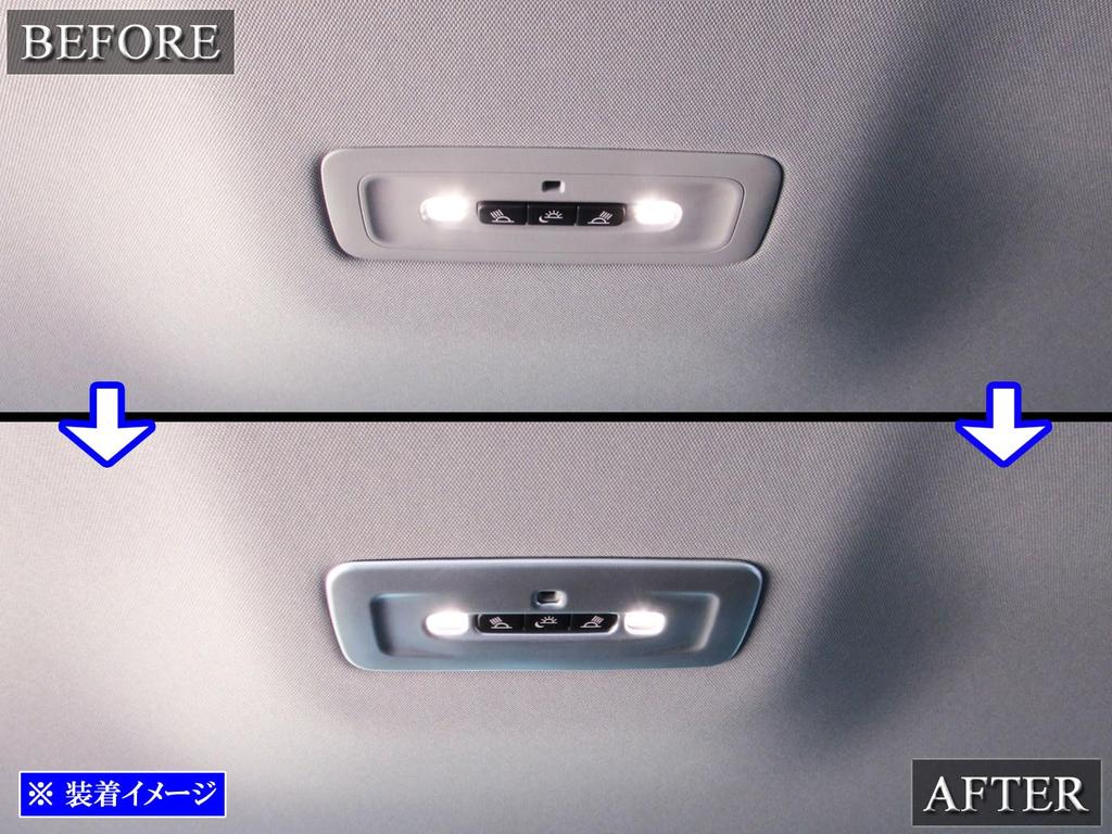 BRIGHTZ Camry Stainless Steel Rear Room Lamp Satin Silver AXVH AXVH70/AXVH75 Ring, [LAMP-COV-021] H70/H75 70/75
