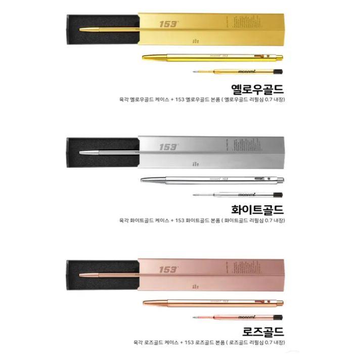 Monami 153 Limited Edition Gold Series Ballpoint Pen (0.7mm)