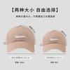 Spring Casual Ins Wind English Embroidery Soft Top Baseball Cap Outdoor Sunshade Sun Protection Big Head Circumference Cap