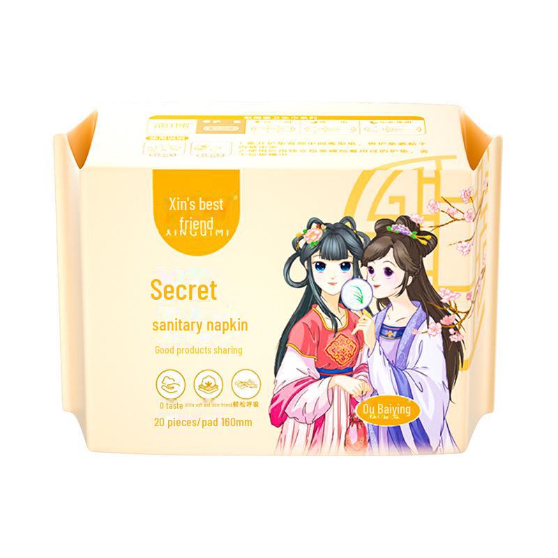 

Герметичні та дихаючі нічні штани: 30 пар безпечних менструальних штанів для жінок, ідеально підходять для менструації та вагітності Pad 160mm/20 pieces