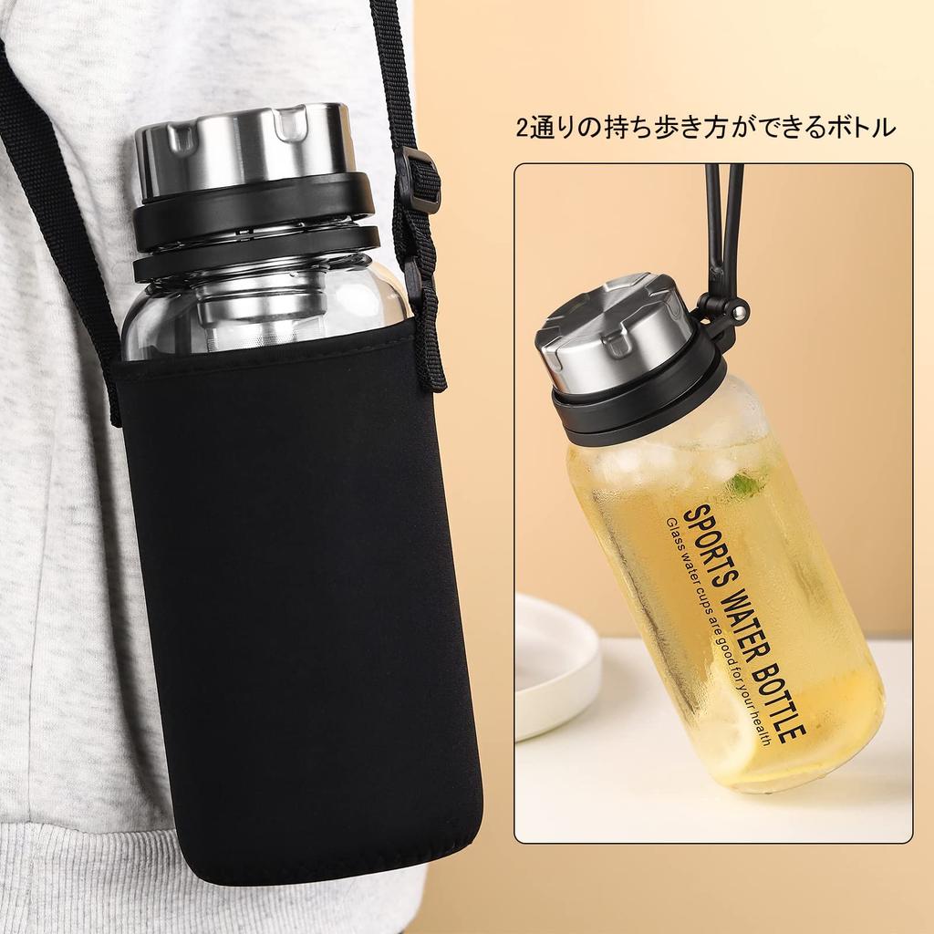 Fexmoy Glass Water Bottle, 1 Liter1.5 Liter Capacity, with Tea Strainer, Tea Bottle, Glass Water Bottle, Sports Bottle, Unisex, Wide Mouth, Direct