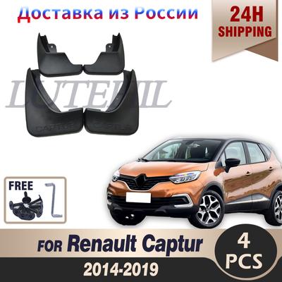 4 Stück Auto Schmutzfänger Spritzschutz Für Renault Captur 2014 2015 2016 2017 2018 Kotflügelverbreiterungen Schmutzfänger Schmutzfänger
