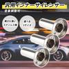 FJmark Inner Stainless Steel with Volume Adjustment for Car Mufflers 110 Silencer, Universal, Baffle, Function, 85, 98, (98 (98mm))