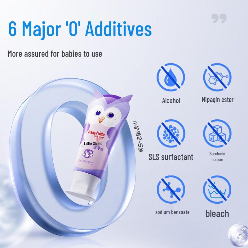 S Daily Little Shield Kids Fluoride Toothpaste