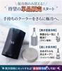 [Japanese Brand] Stainless Steel Wine Cooler [Double-Walled Stainless Steel Cooler with Dedicated Ice Pack] Father's Day Gift, No Ice Needed, 3-Way Us