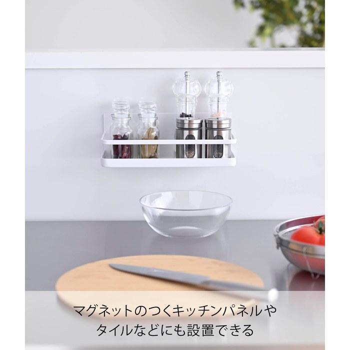 Yamazaki Magnet Spice Rack Tower White 2522, 24.5cm x 11cm x 8.5cm