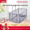High-Sensitivity Pedal Mouse Trap Cage: Rodent Exterminator