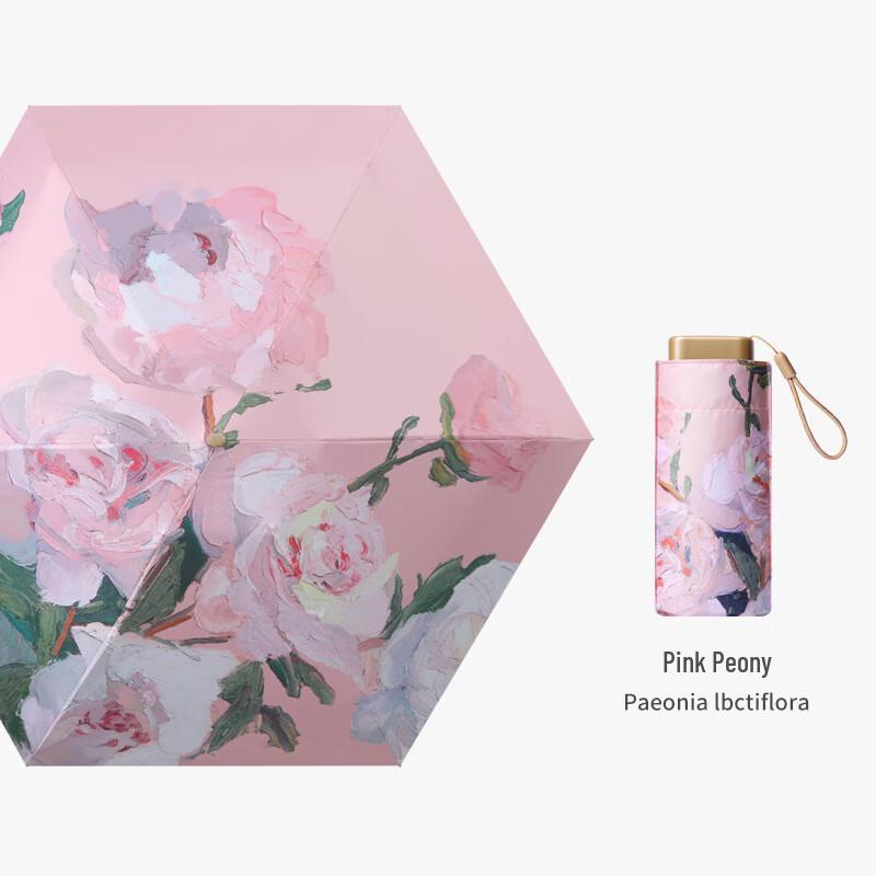 Nanqiao Artistic UV Protection Compact Umbrella