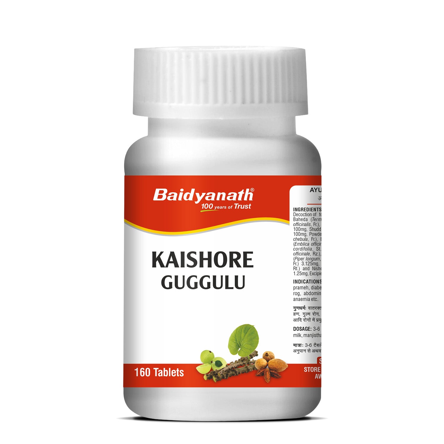 

Baidyanath Kaishore Guggulu Tablets 160 Count – Herbal Dietary Supplement For Body Detox, Healthy Aging Support And Natural Wellness Balance