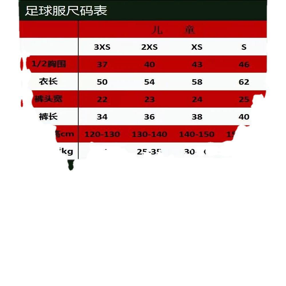 Football Uniform Set, Men'S Personality Team Uniform, Football Sports Training Clothing, Children'S Short Sleeve Football Clothes