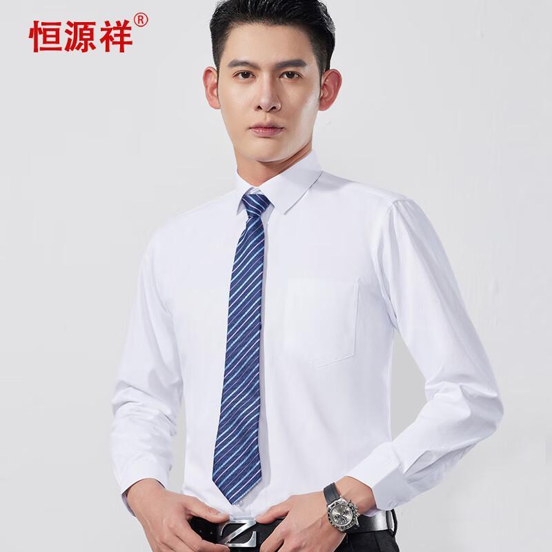

Hengyuanxiang Men s Business Long Sleeve Shirt 45