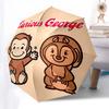 Curious George, Monkey Automatic Opening and Closing, 8 Rib Structure Portable Umbrella, Suitable for Men and Women In All Seasons  Perfect