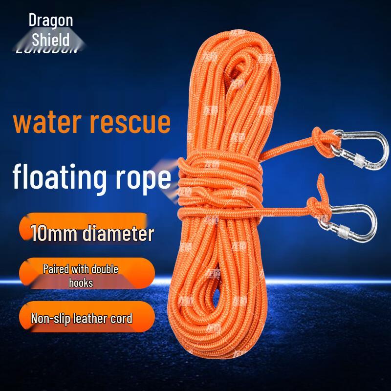 Long Shield 30m Floating Water Rescue Rope