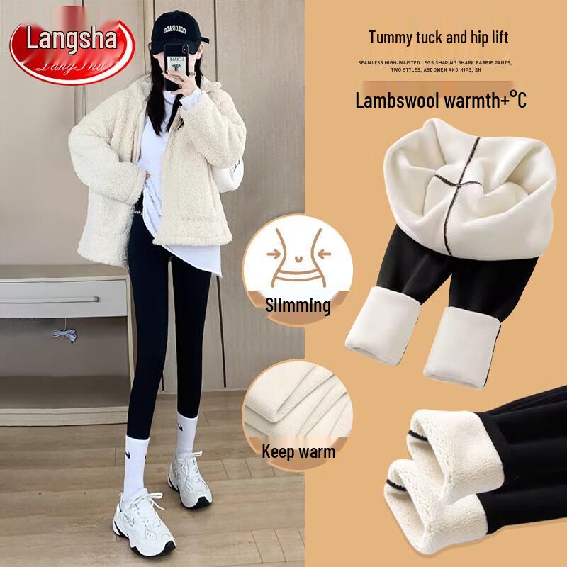 Langsha Women's High-Waist Thermal Shark Leggings