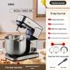 Oakes 16L Multifunctional Stand Mixer: Commercial Dough & Cream Whipping Blender for Custom Cake Toppings.