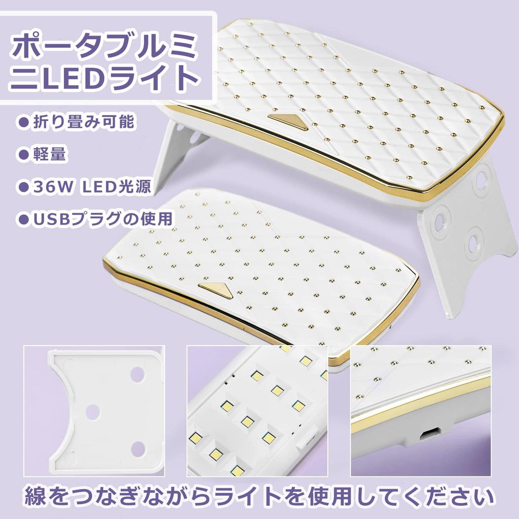 Biutee Poly Nail Gel Set with LED Light, 8 Colors, Nail Lengthening, Gel Nails for Home and Salon Use (3 Colors)