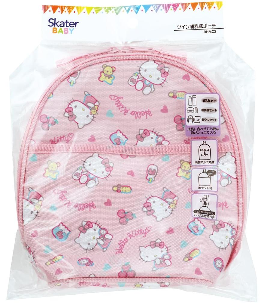 Skater Twin Baby Bottle Pouch, Baby Bottle Case, Baby Bottle Cover, Sanrio Hello Kitty Plush Toy BHMC2-A