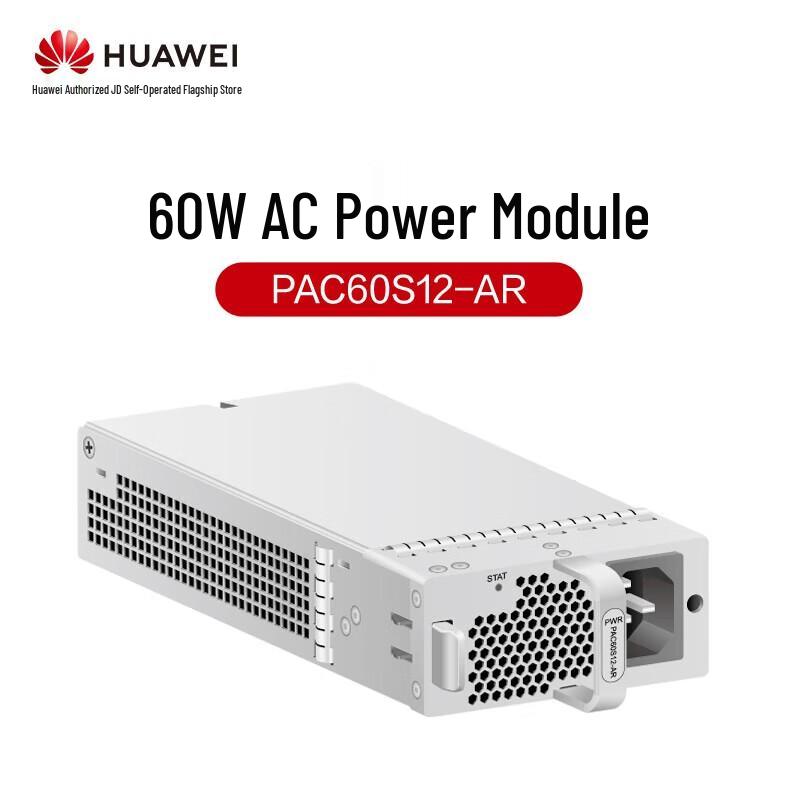

Huawei 60W AC Hot-Swappable Fanless Power Module
