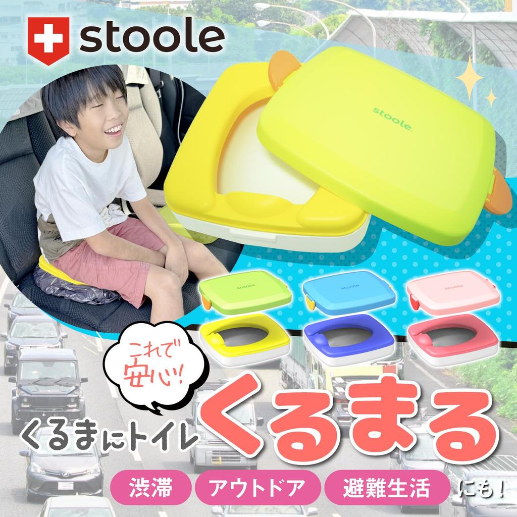 Stoole “Kurumaru” Portable Car Toilet, Emergency/Traffic Jam/Camping, with Waste Bags & Solidifier, Fresh Pink (200 Kg Load)