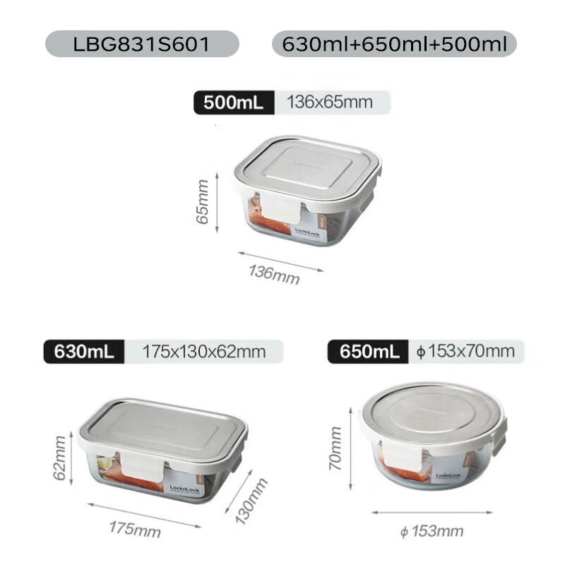 

LOCK&LOCK Glass Food Storage Set with Stainless Steel Lids