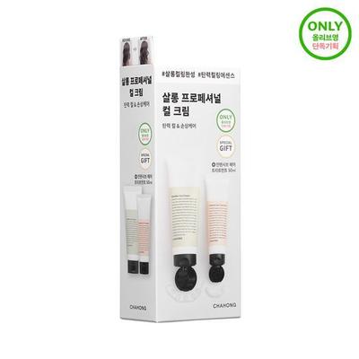 Flexible Curl Cream 120ml Promotion (+ 50ml Treatment Free)