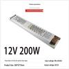 12V 200W Ultra-Thin LED Strip Power Supply