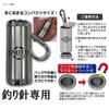 Smith MG Hook Bottle Silver