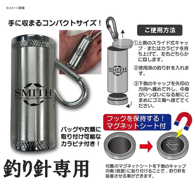 Smith MG Hook Bottle Silver