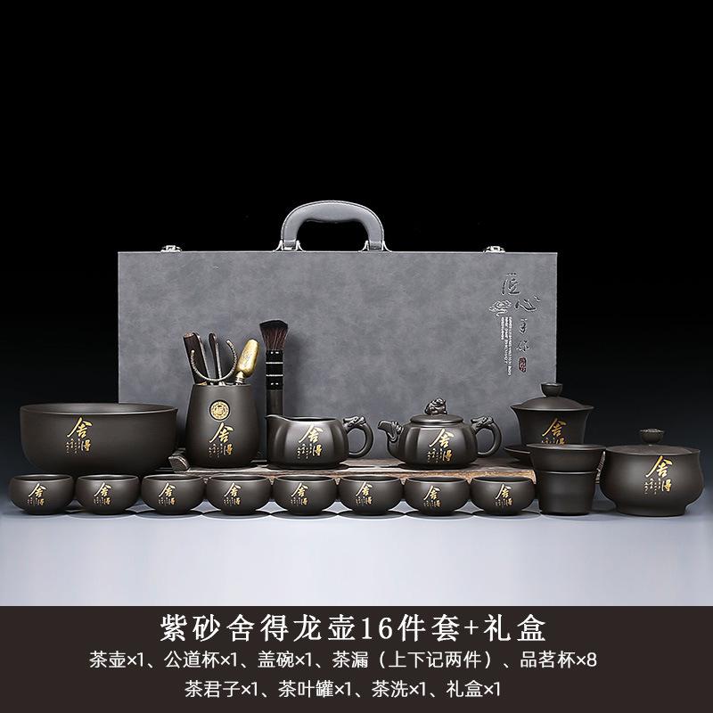 Original Mineral Purple Clay Kung Fu Tea Set for Home Living Room Office Chinese Style Teapot Gaiwan Teacup High-end Gift Box Se