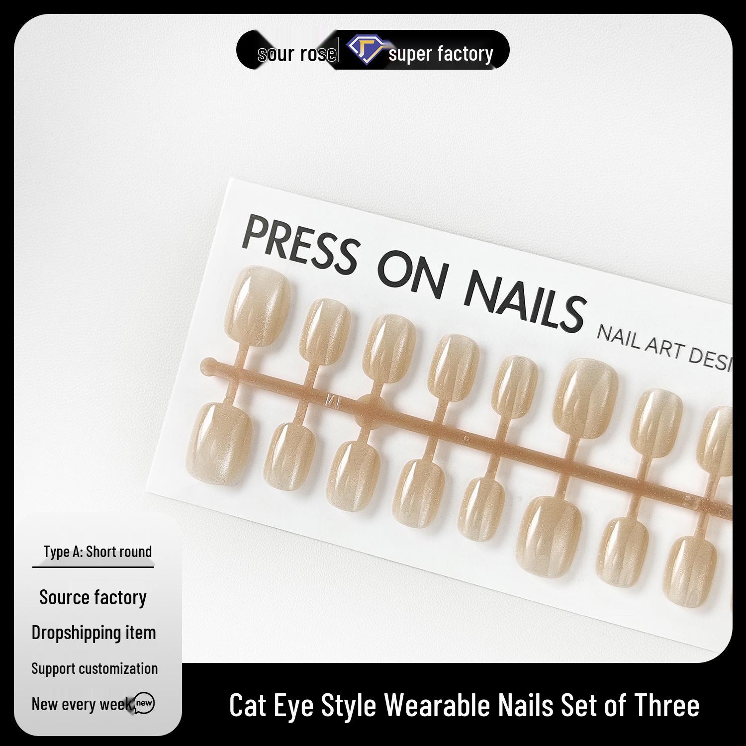 

Jiaojiong Shiny Yellow Cat Eye Wearable Nails - Xiaohongshu Inspired Manicure Set
