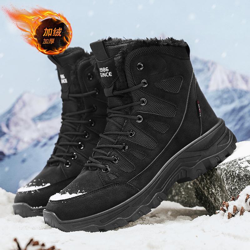 Martin Boots Men's Snow Winter Northeast New Thickened Velvet Warm Cotton Shoes High Top Waterproof and Non-slip