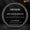 Jietu Leather Steering Wheel Cover for X70PLUS, Dasheng IDM X90, X70Sev Pro Handle.