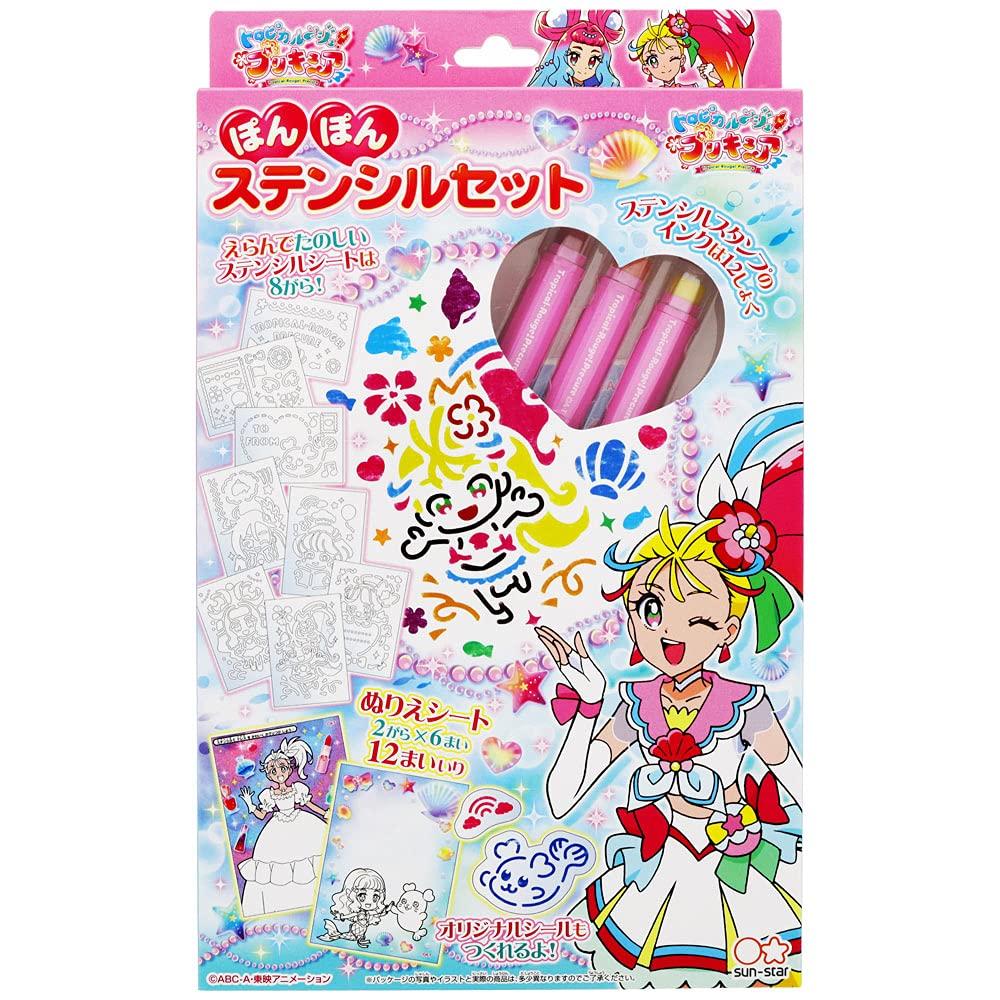 

Набір трафаретів для канцелярських товарів Sunstar Tropical Precure 3094320A ~ Ju!