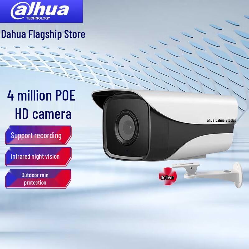 

Dahua 4MP PoE IR Bullet Security Camera