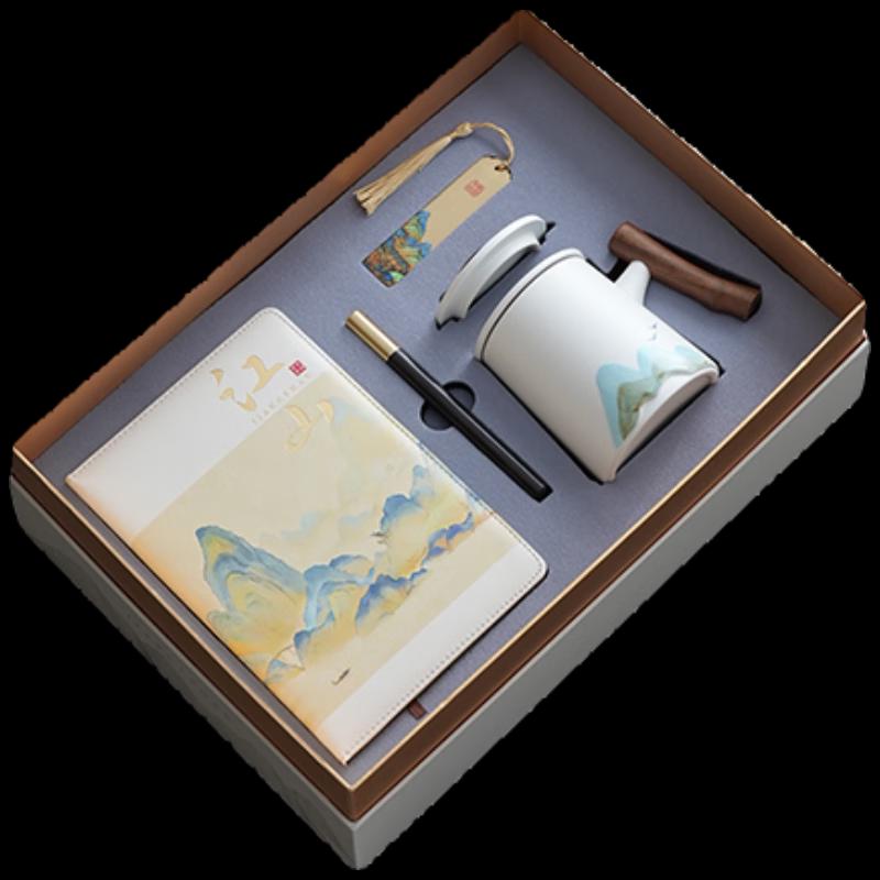 Guochao Cultural Cangmu Cup Business Gift Set